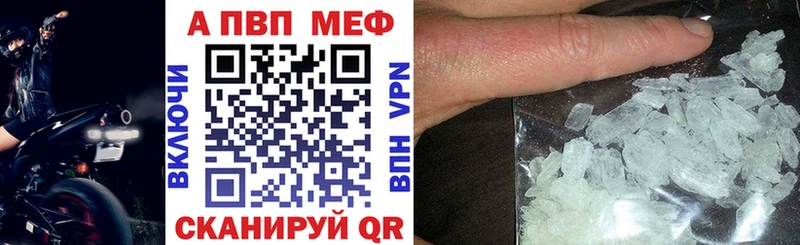 Где найти наркотики Гусь-Хрустальный Alpha-PVP  COCAIN  ГАШ  Конопля 