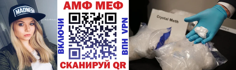 кракен ONION где можно купить наркотик Гусь-Хрустальный АМФ VHQ