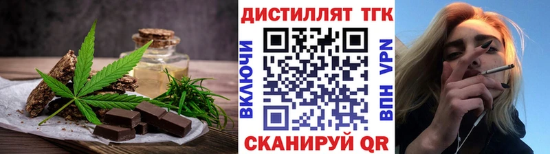 Еда ТГК марихуана  Гусь-Хрустальный 