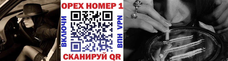 Кокаин 97%  цена   Гусь-Хрустальный 