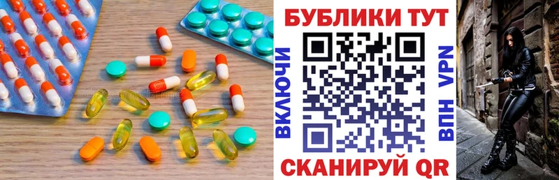 ЭКСТАЗИ таблы Гусь-Хрустальный