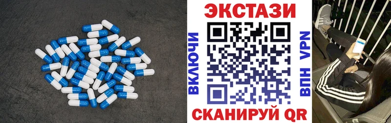 где можно купить наркотик  Гусь-Хрустальный  ЭКСТАЗИ ешки 