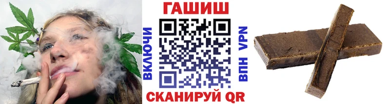 MEGA онион купить наркотики цена Гусь-Хрустальный Гашиш гашик