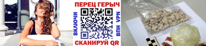 ГЕРОИН гречка  закладки  Гусь-Хрустальный 