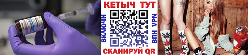 КЕТАМИН VHQ  Гусь-Хрустальный 