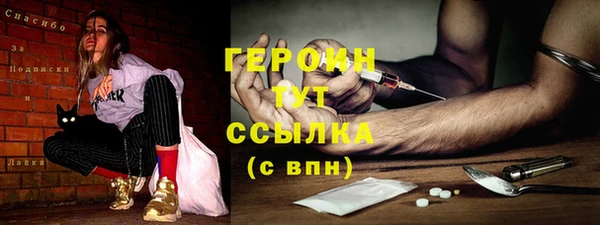 мескалин Бугульма