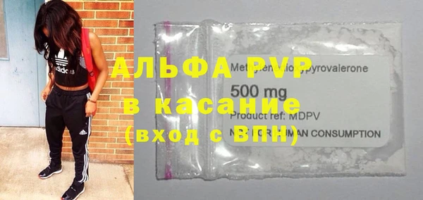 стафф Бронницы