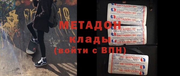 стафф Бронницы