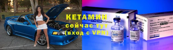 мескалин Бугульма