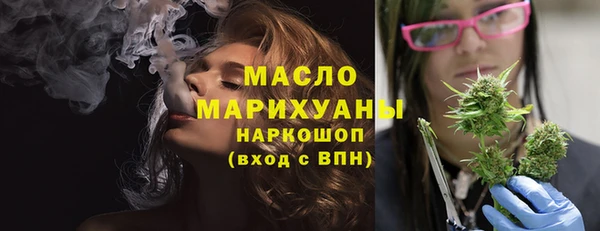 мескалин Бугульма