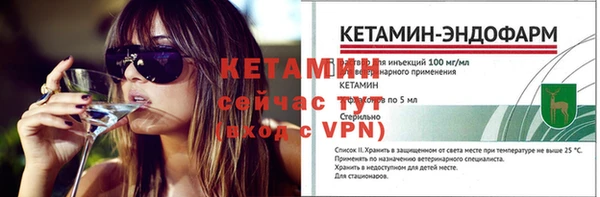 стафф Бронницы