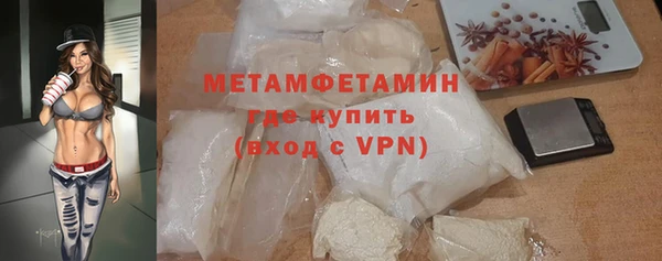 альфа пвп Бородино