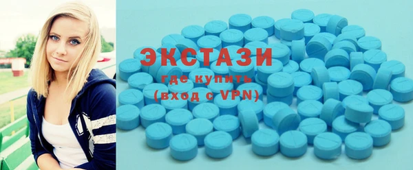 мескалин Бугульма