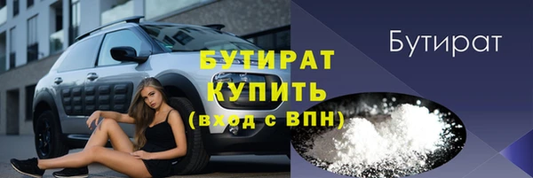 мескалин Бугульма