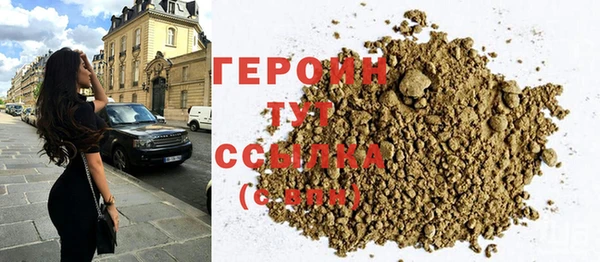 мескалин Бугульма