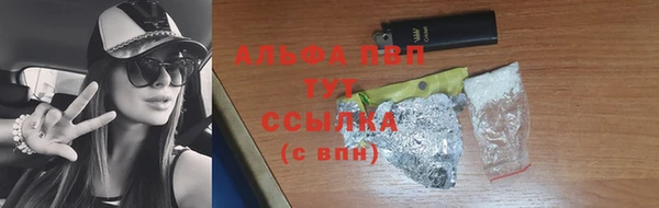 альфа пвп Бородино