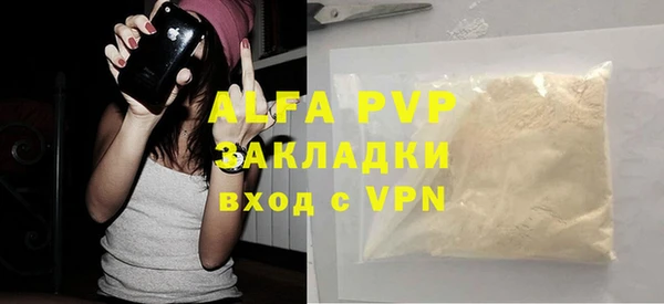 альфа пвп Бородино