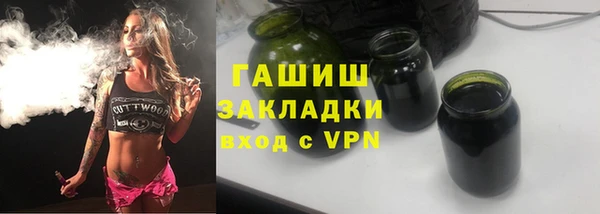альфа пвп Бородино