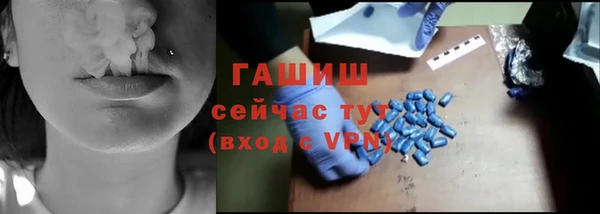 стафф Бронницы