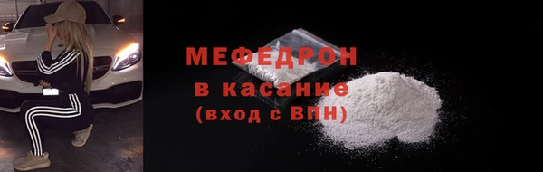 мескалин Бугульма