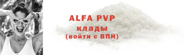 стафф Бронницы