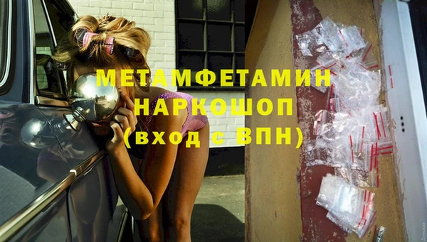 альфа пвп Бородино