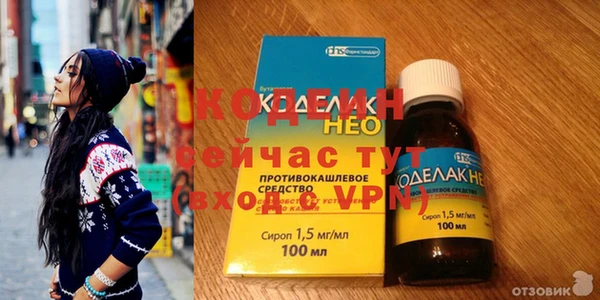 мескалин Бугульма