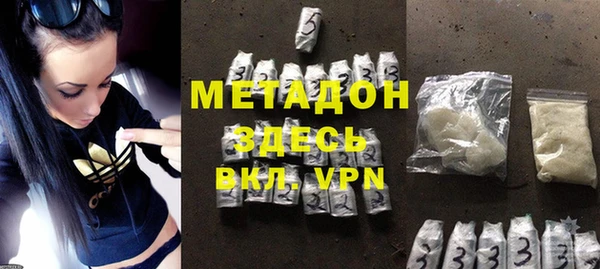 альфа пвп Бородино