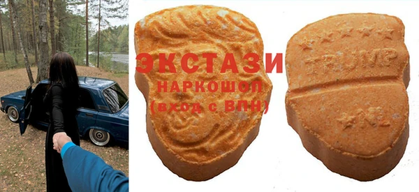 стафф Бронницы