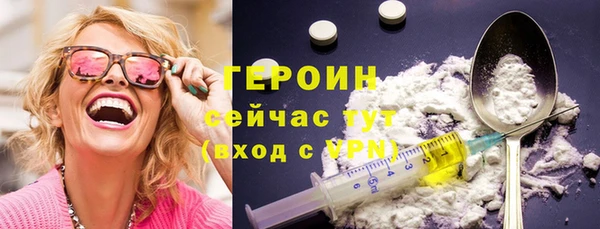 мескалин Бугульма
