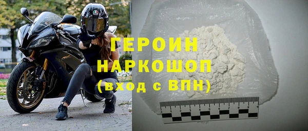 мескалин Бугульма