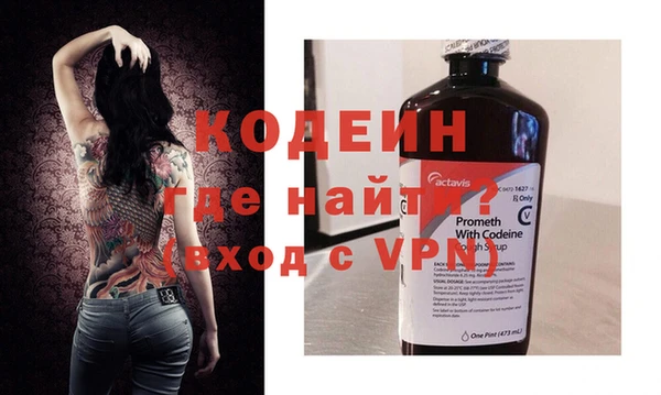 стафф Бронницы