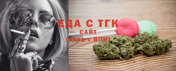 мескалин Бугульма