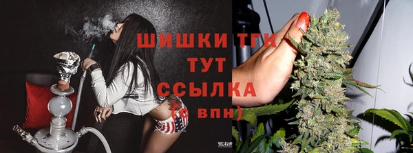 стафф Покров