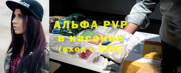 альфа пвп Бородино