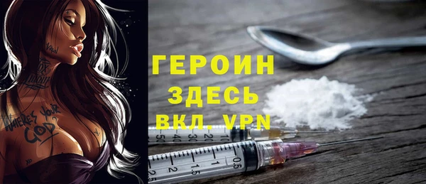 стафф Бронницы