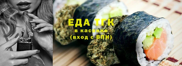 соль ск Покачи