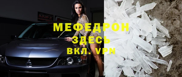альфа пвп Бородино