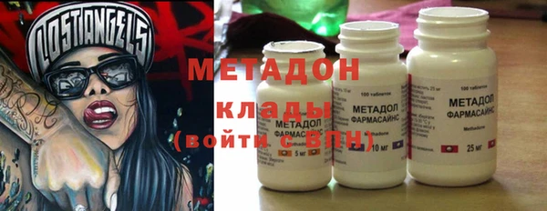 стафф Бронницы