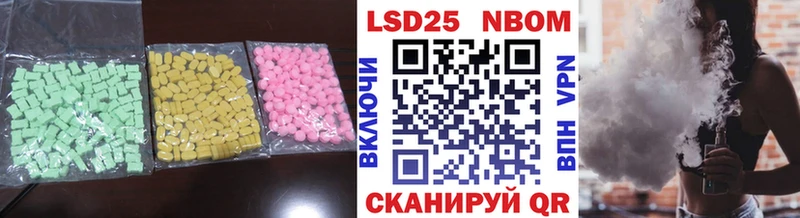 купить наркотики сайты  Гусь-Хрустальный  мега как зайти  LSD-25 экстази кислота 