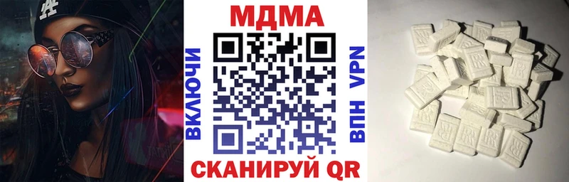 МДМА VHQ  blacksprut ссылки  Гусь-Хрустальный 