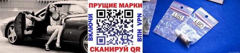Марки N-bome 1500мкг  Гусь-Хрустальный 
